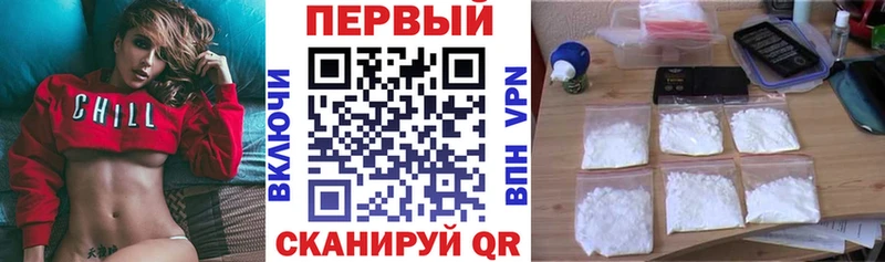 АМФЕТАМИН Розовый  Цивильск 