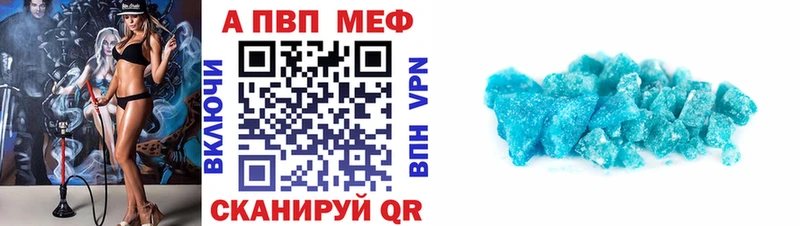 Alpha-PVP мука  продажа наркотиков  Цивильск 