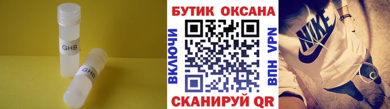 БУТИРАТ буратино  купить  сайты  Цивильск 