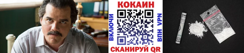 Cocaine Эквадор  Цивильск 