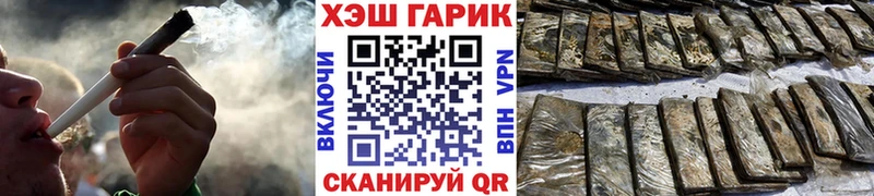 ГАШИШ Изолятор  Цивильск 