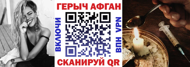 где купить наркоту  darknet наркотические препараты  Героин гречка  Цивильск 
