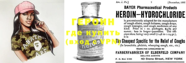 spice Абинск