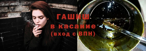 мет Абаза