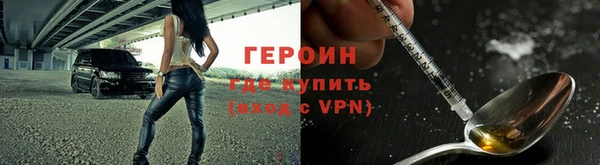 альфа пвп VHQ Абдулино