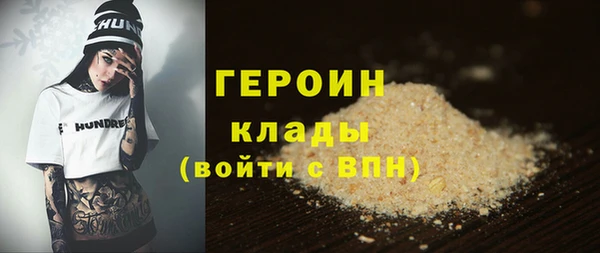 spice Абинск