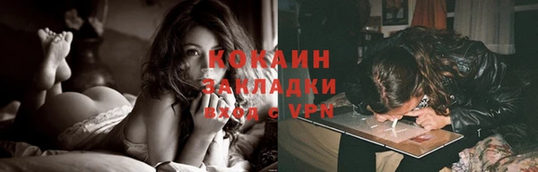 spice Абинск