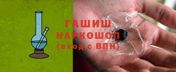 альфа пвп VHQ Абдулино