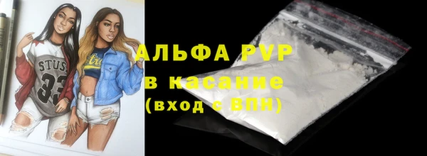 мет Абаза