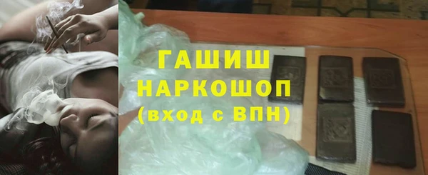гашишное масло Покров