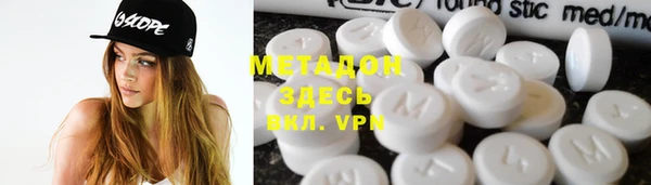 мет Абаза
