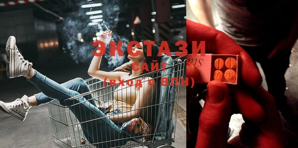 альфа пвп VHQ Абдулино