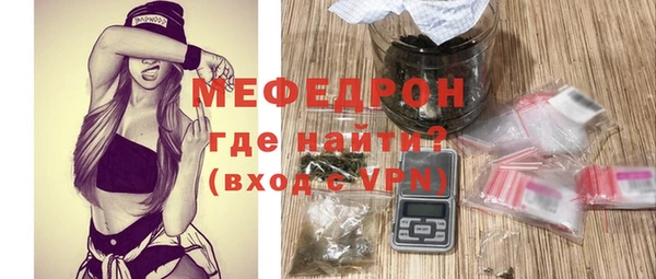 метамфетамин Покачи