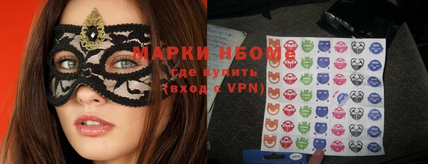 spice Абинск