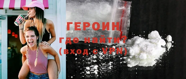 прущий лед Покровск