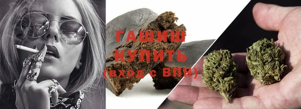 гашишное масло Алексеевка
