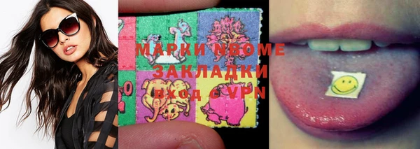 альфа пвп VHQ Абдулино
