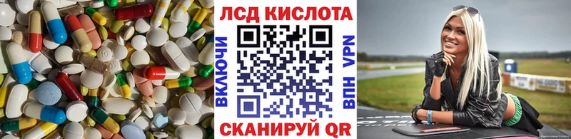 Лсд 25 экстази кислота  Цивильск 
