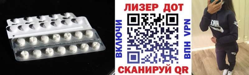 Лсд 25 экстази ecstasy Цивильск