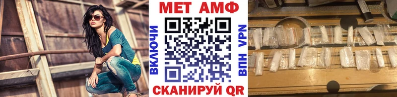 МЕТАМФЕТАМИН кристалл где найти наркотики Цивильск
