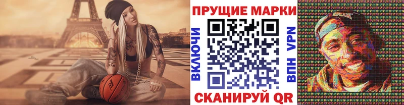 гидра   Цивильск  Марки NBOMe 1,8мг 