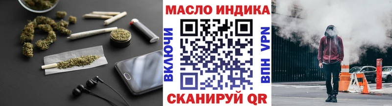 ТГК вейп с тгк  наркошоп  Цивильск 