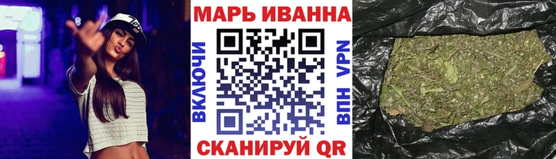 Бошки Шишки AK-47 это как зайти Цивильск цена